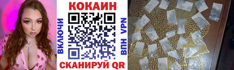 Магазины продажи наркотиков Можайск Галлюциногенные грибы Гашиш Каннабис КОКАИН