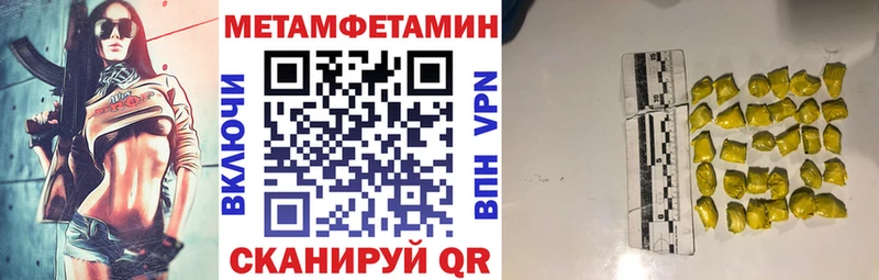 ссылка на мегу маркетплейс  сайты даркнета официальный сайт  Амфетамин 97%  Можайск 