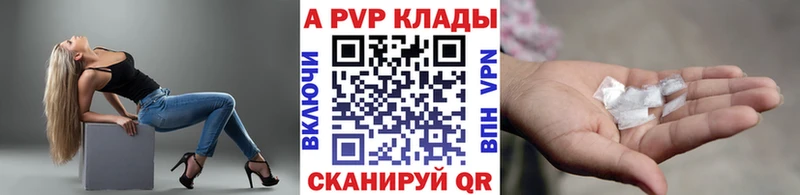 Alpha-PVP Соль  Можайск 
