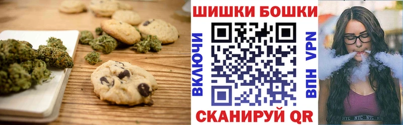 где продают наркотики Можайск hydra зеркало Cannafood марихуана