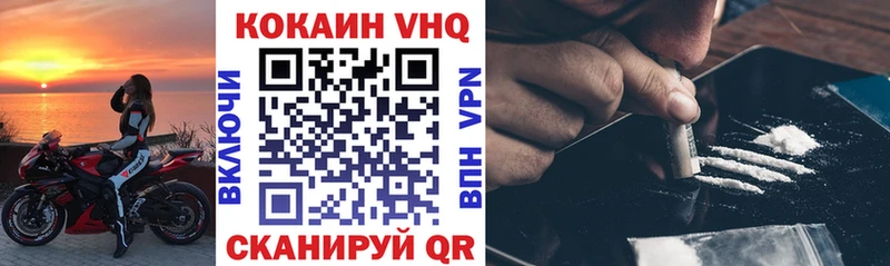 COCAIN Перу  Можайск 