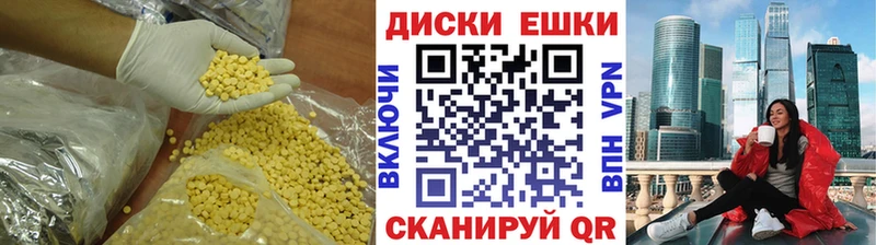 Ecstasy 280 MDMA  как найти закладки  Можайск 