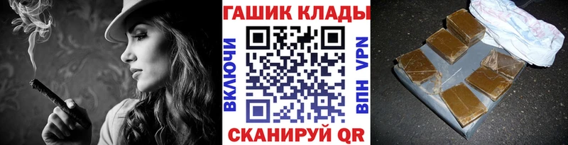 Гашиш Cannabis  продажа наркотиков  Можайск 