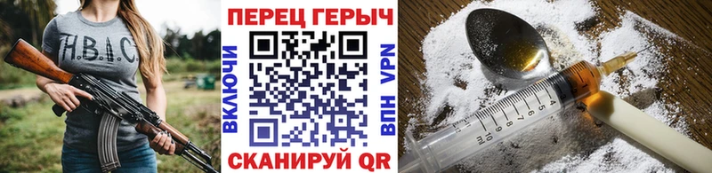 ГЕРОИН герыч  Можайск 