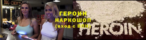 альфа пвп Бородино