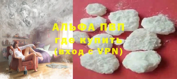 альфа пвп Бородино