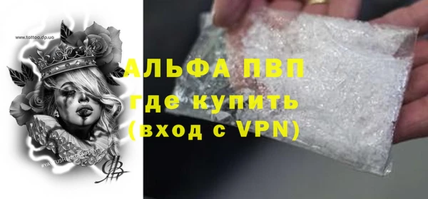 амф Бугульма