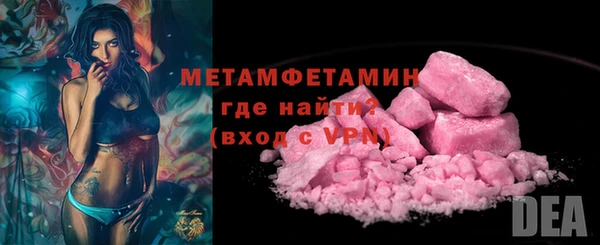 ALPHA-PVP Бронницы
