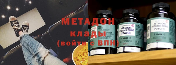 амф Бугульма