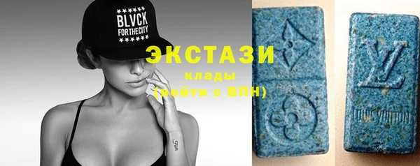 амф Бугульма