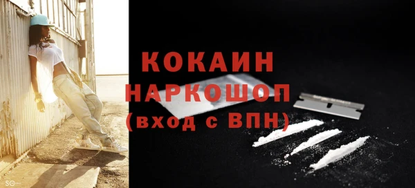 мефедрон VHQ Верхнеуральск