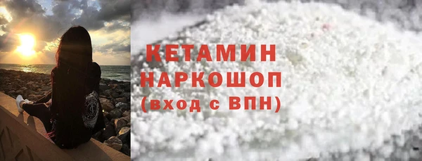 альфа пвп Бородино