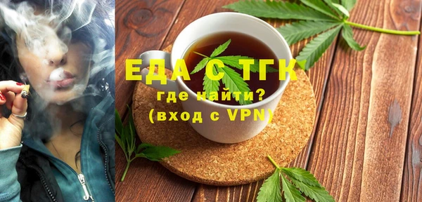 альфа пвп Бородино