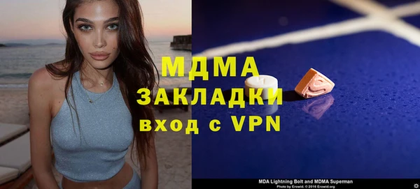 амф Бугульма