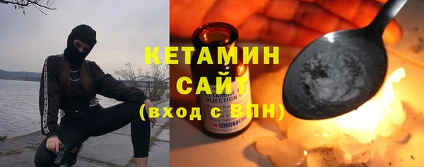 альфа пвп Бородино