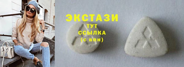амф Бугульма