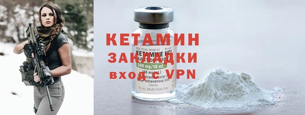 ALPHA-PVP Бронницы