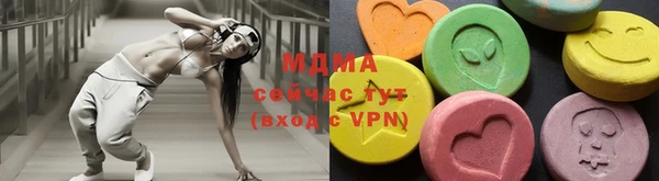 альфа пвп Бородино
