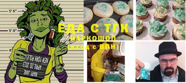 амф Бугульма