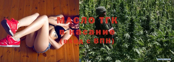 амф Бугульма