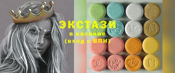 амф Бугульма