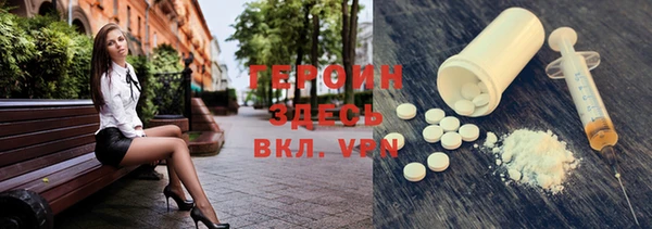 ALPHA-PVP Бронницы