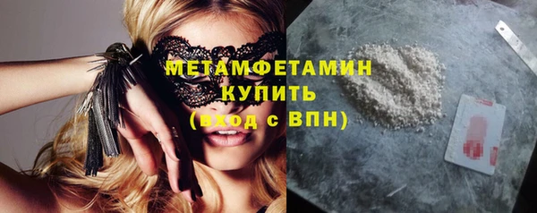 амф Бугульма
