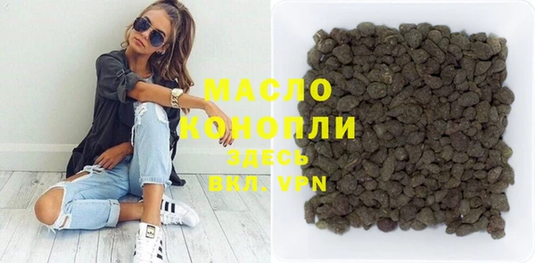 кристаллы Карпинск