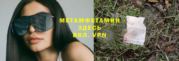 ALPHA-PVP Бронницы