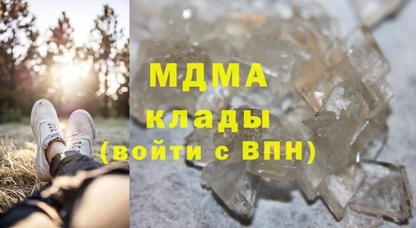 альфа пвп Бородино