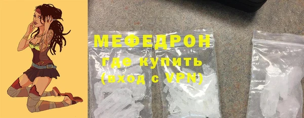 альфа пвп Бородино