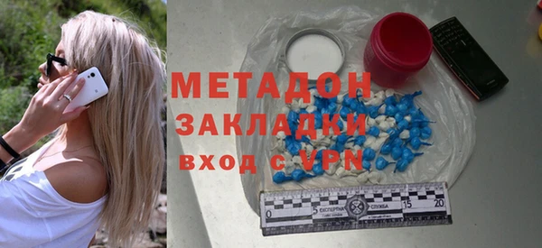 ALPHA-PVP Бронницы