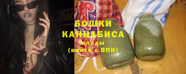 ALPHA-PVP Бронницы
