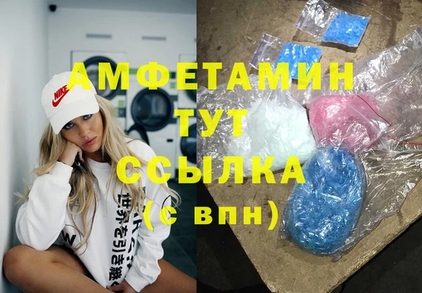 ALPHA-PVP Бронницы