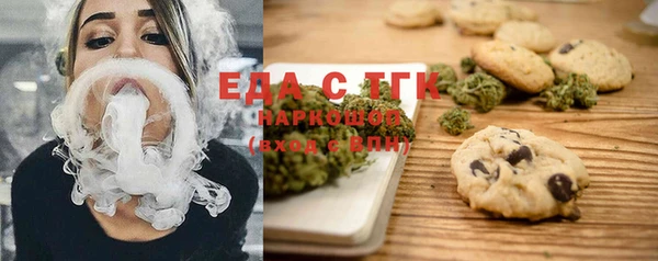 альфа пвп Бородино