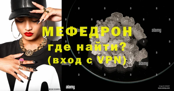 амф Бугульма