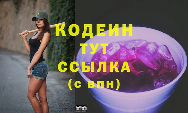 альфа пвп Бородино