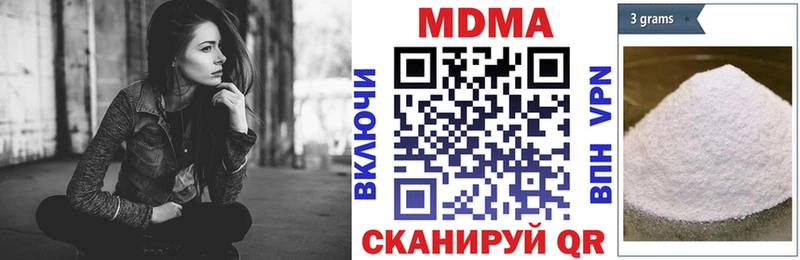 как найти закладки Можайск MDMA молли