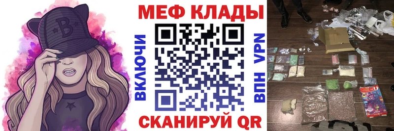 мориарти официальный сайт Можайск Мефедрон mephedrone