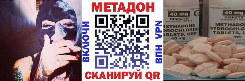 МЕТАДОН мёд  ссылка на мегу ссылки  Можайск 