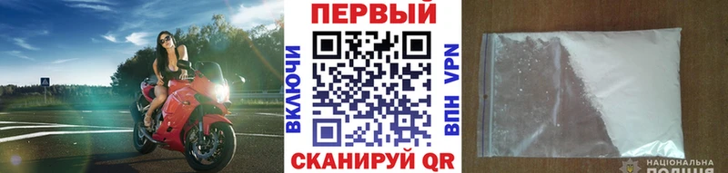 Первитин Декстрометамфетамин 99.9%  даркнет сайт  Можайск 