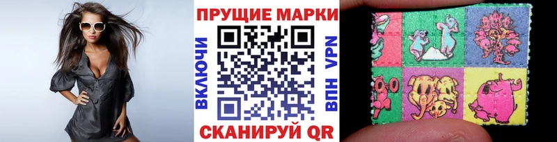 закладка  Можайск  omg   Марки 25I-NBOMe 1,8мг 
