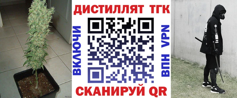 ОМГ ОМГ ссылки  Можайск  Дистиллят ТГК концентрат 