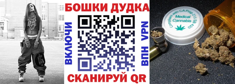 Конопля Ganja  закладка  Можайск 